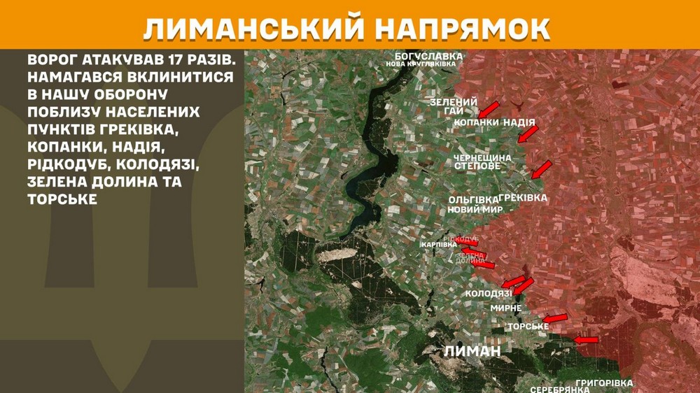 Обстановка на фронті 26 червня: ворог окупав Костянтинопіль та Андріївку, просунувся біля кордонів з Дніпропетровщиною