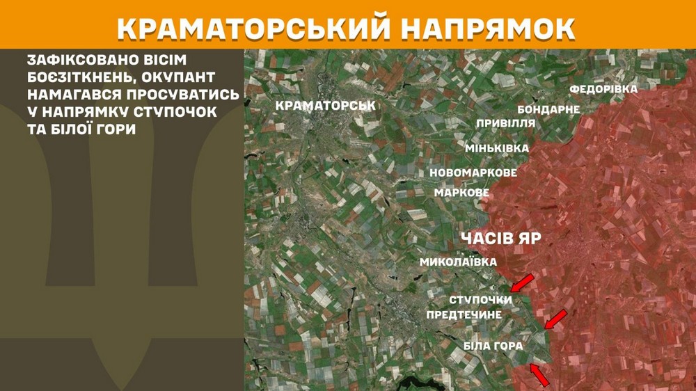 Обстановка на фронті 26 червня: ворог окупав Костянтинопіль та Андріївку, просунувся біля кордонів з Дніпропетровщиною