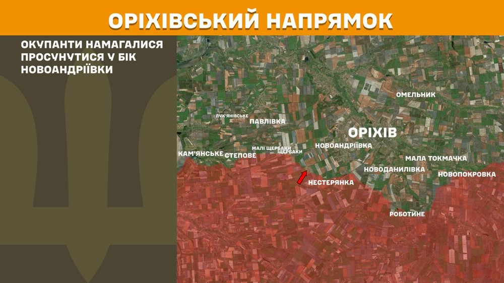 Обстановка на фронті 26 червня: ворог окупав Костянтинопіль та Андріївку, просунувся біля кордонів з Дніпропетровщиною