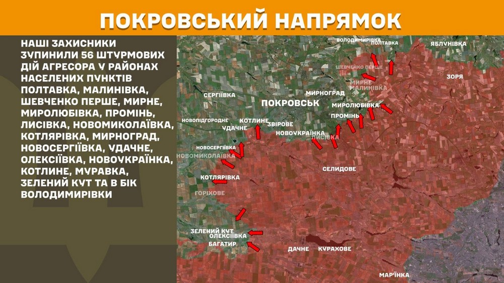 Обстановка на фронті 27 червня: стрімко сиплеться оборона, ворог має успіх біля кордону з Дніпропетровщиною і на Запоріжжі