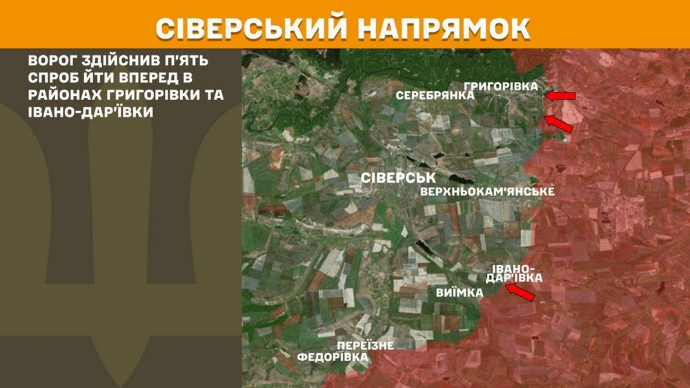 Обстановка на фронті 25 червня: майже половина всіх штурмів ворога на одному напрямку