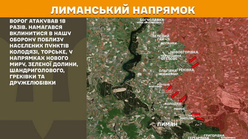 Обстановка на фронті 25 червня: майже половина всіх штурмів ворога на одному напрямку