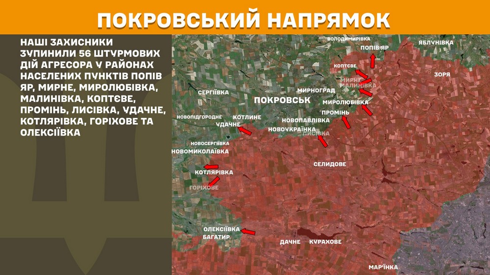 Обстановка на фронті 29 червня: найбільше атак на трьох напрямках, ворог втратив 1200 солдатів за добу