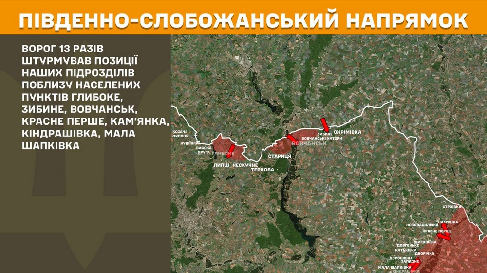 Обстановка на фронті 27 червня: стрімко сиплеться оборона, ворог має успіх біля кордону з Дніпропетровщиною і на Запоріжжі