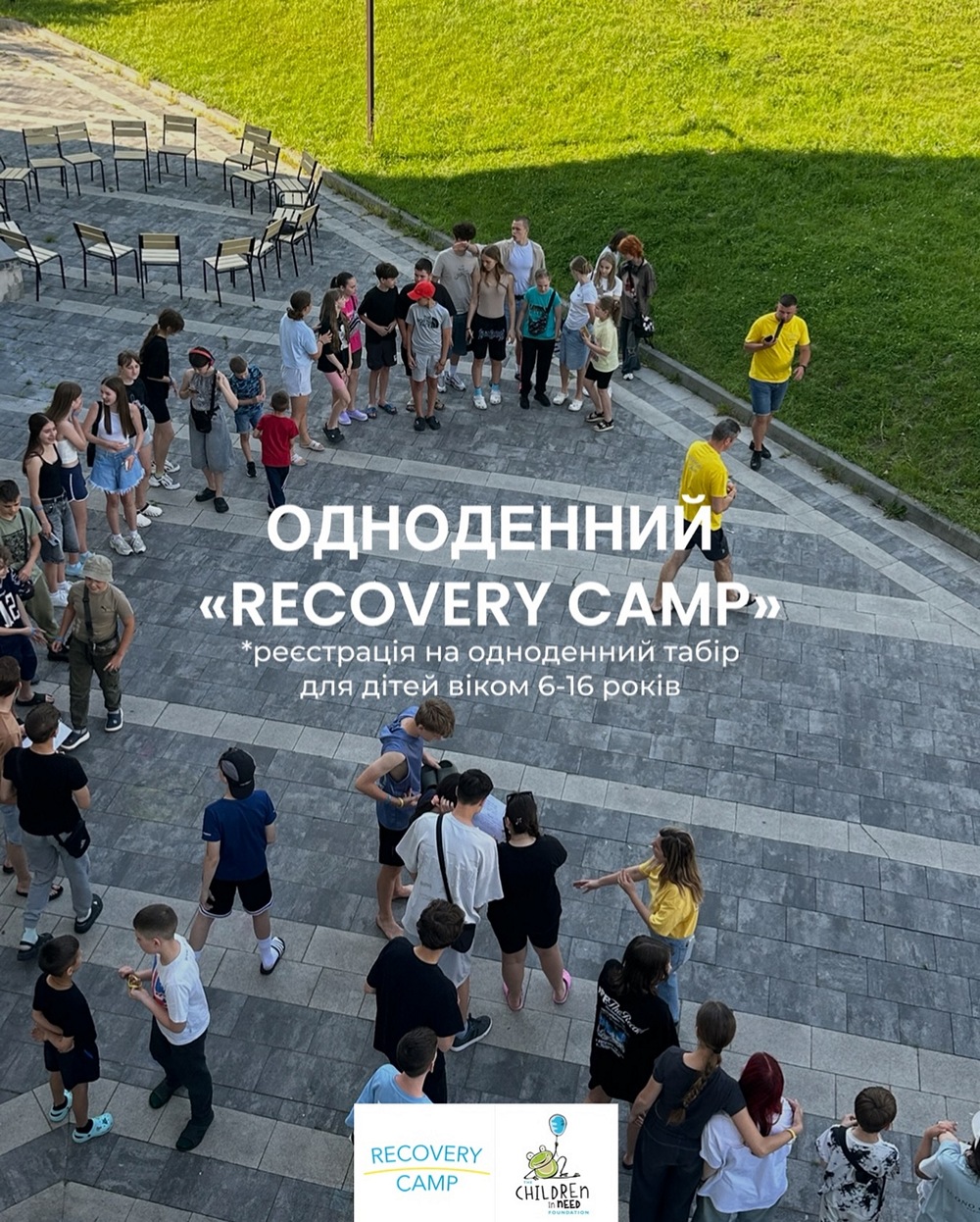 Безкоштовний одноденний табір у Львові для дітей ВПО – відкрита форма для реєстрації 
