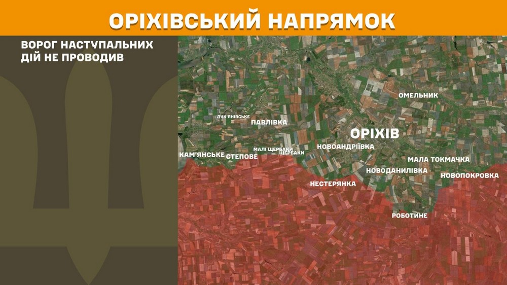 Обстановка на фронті 27 червня: стрімко сиплеться оборона, ворог має успіх біля кордону з Дніпропетровщиною і на Запоріжжі