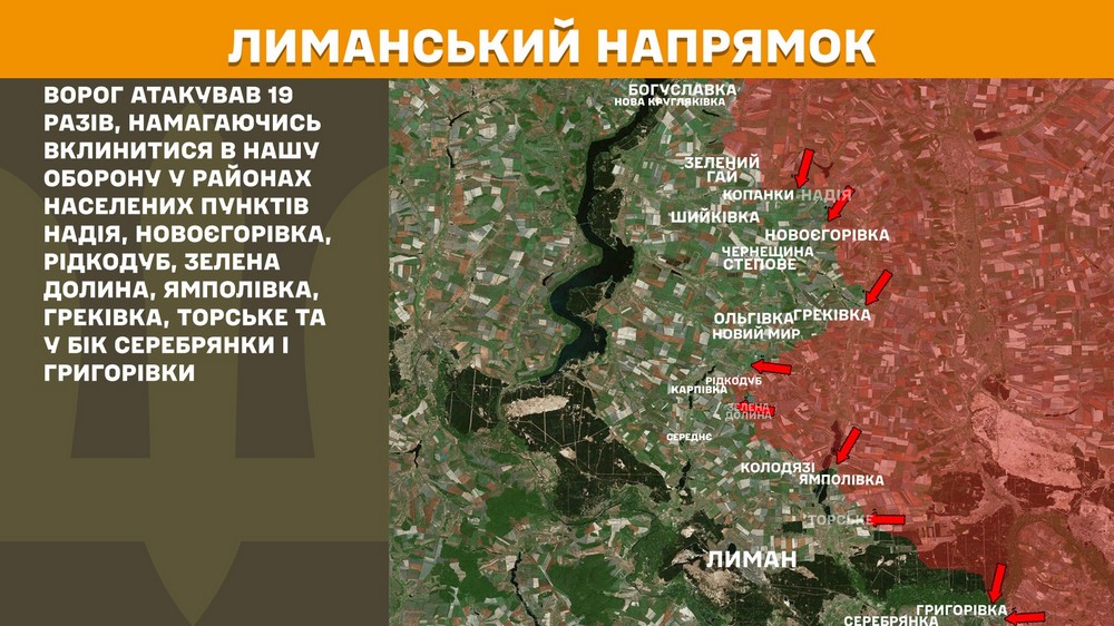 Обстановка на фронті 29 червня: найбільше атак на трьох напрямках, ворог втратив 1200 солдатів за добу