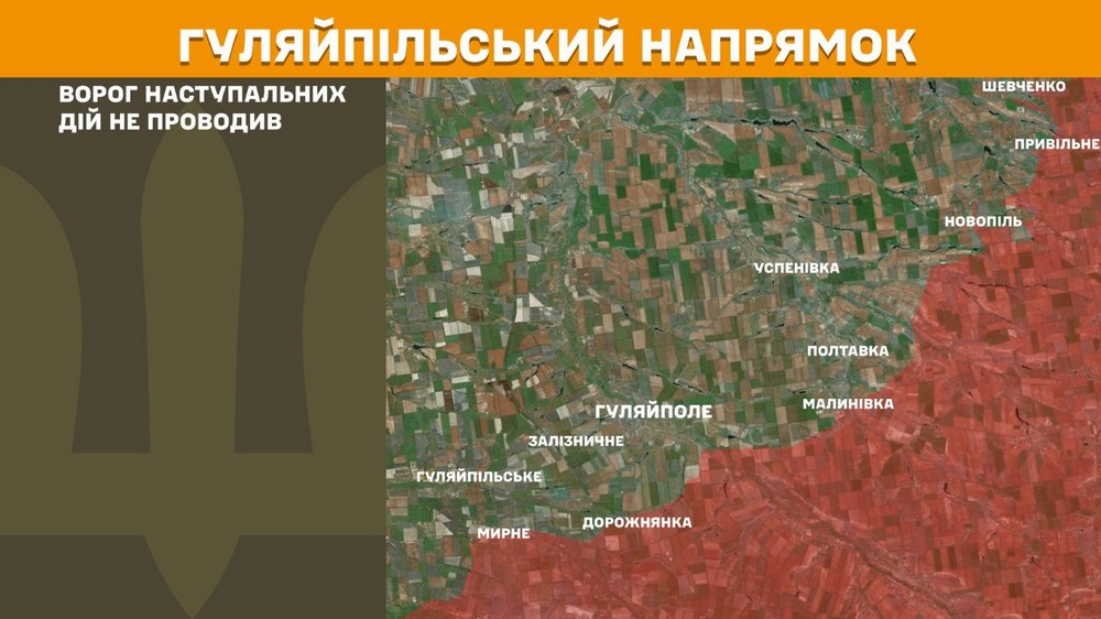 Обстановка на фронті 27 червня: стрімко сиплеться оборона, ворог має успіх біля кордону з Дніпропетровщиною і на Запоріжжі