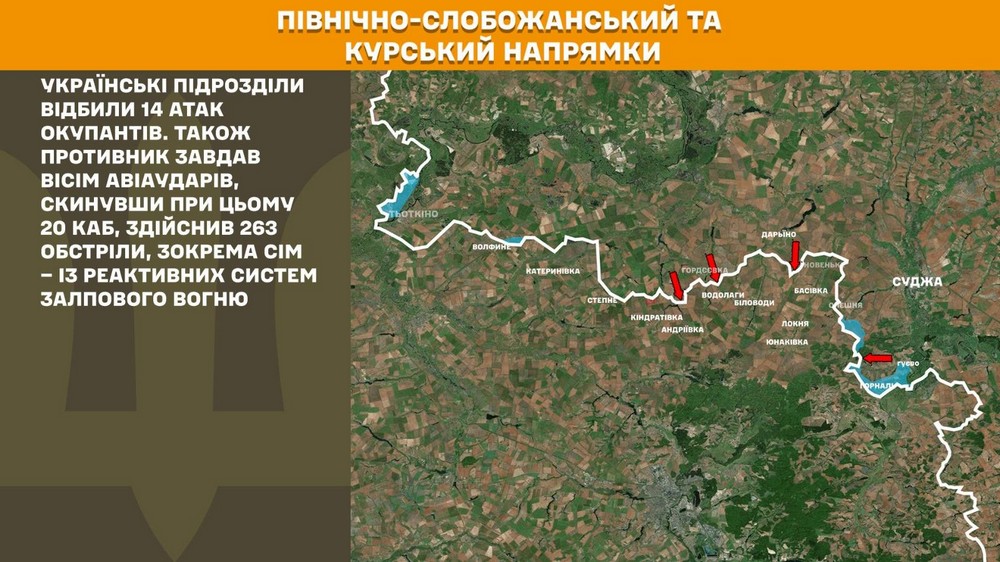 Обстановка на фронті 26 червня: ворог окупав Костянтинопіль та Андріївку, просунувся біля кордонів з Дніпропетровщиною