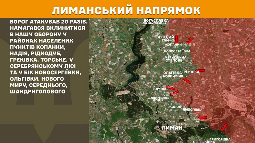 Обстановка на фронті 30 червня: ворог просунувся на Запоріжжі, втратив три гелікоптери і 1070 солдатів за добу