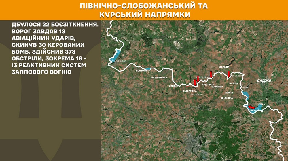 Обстановка на фронті 29 червня: найбільше атак на трьох напрямках, ворог втратив 1200 солдатів за добу