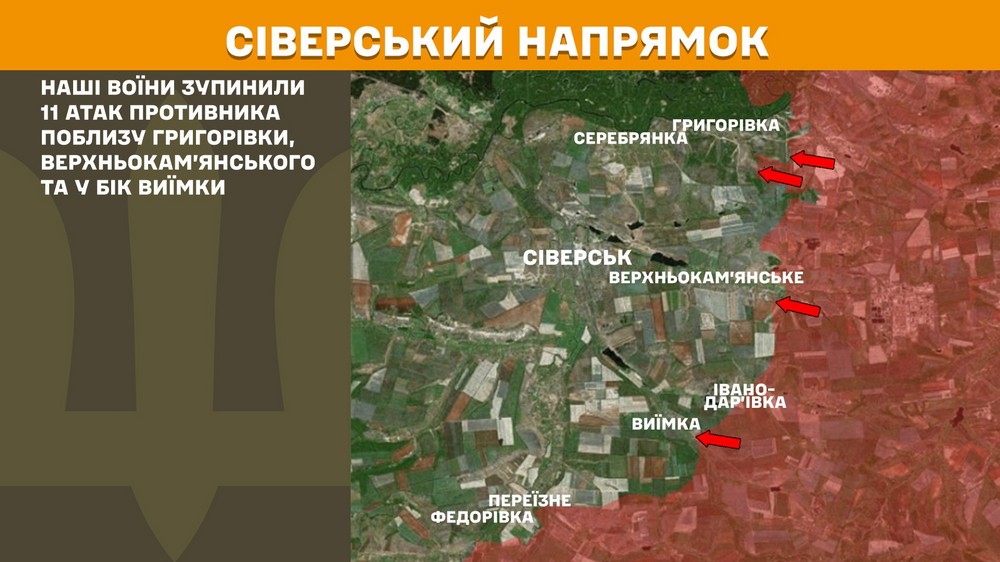 Обстановка на фронті 29 червня: найбільше атак на трьох напрямках, ворог втратив 1200 солдатів за добу