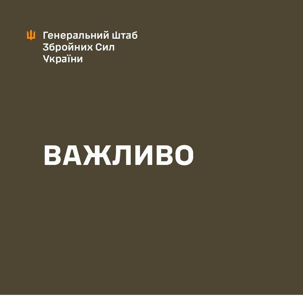ЗСУ відтіснили ворога від Сум та просунулися на Курщині - Генштаб