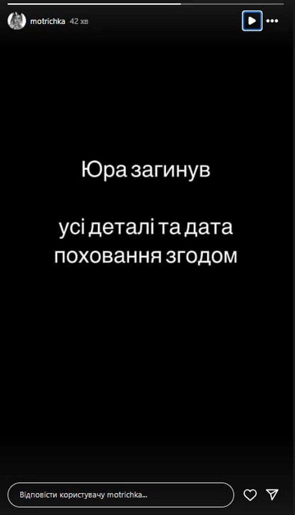 Юрій Феліпенко