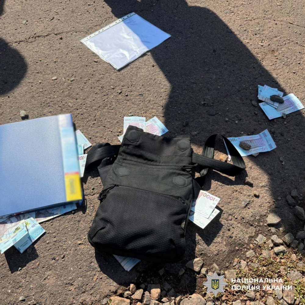 Дніпропетровщини