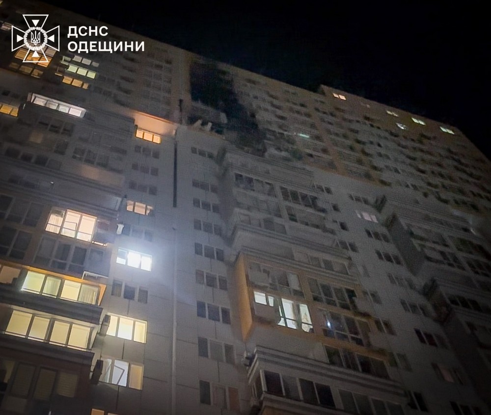 Одещина