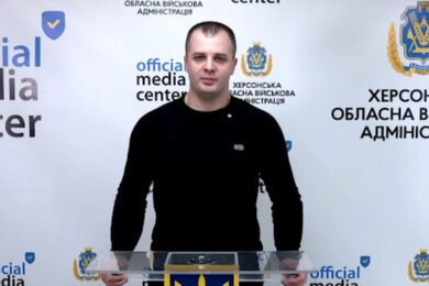 Зеленський призначив нового голову Херсонської МВА: що про нього відомо