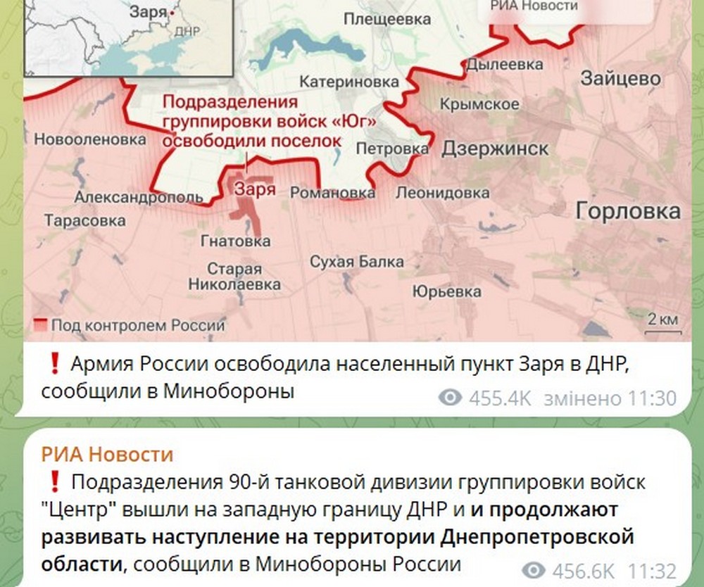 Росіяни офіційно заявили, що зайшли на Дніпропетровщину і наступають: що кажуть у Генштабі ЗСУ