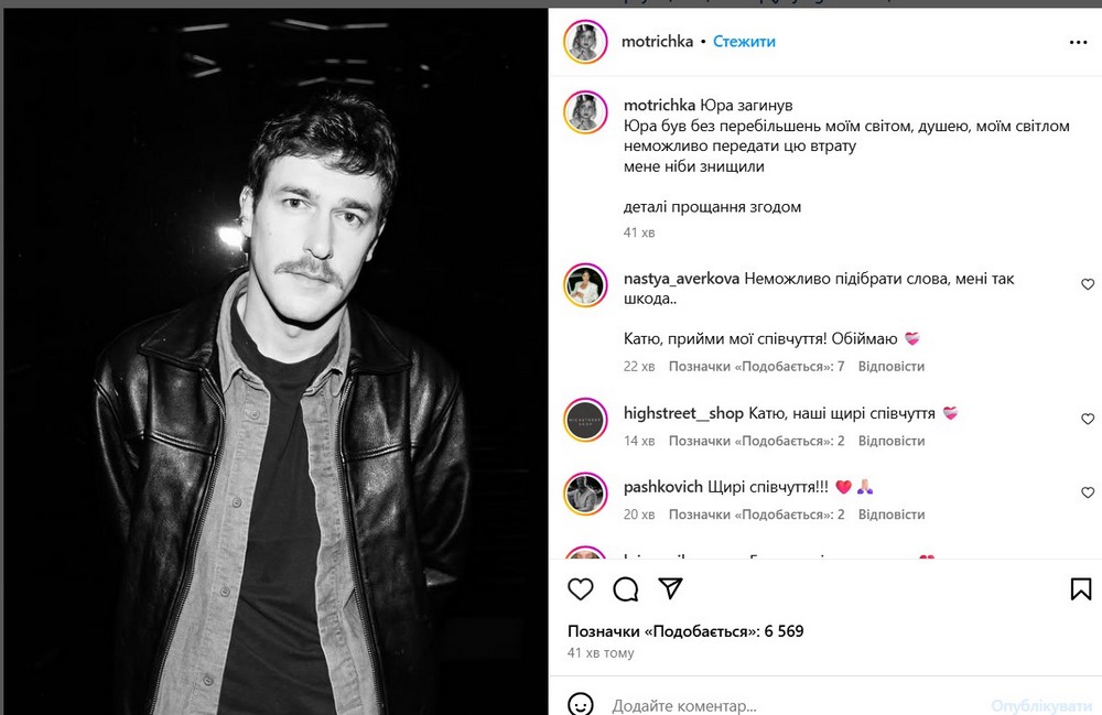 На фронті загинув український актор, зірка серіалу «Обіцянка Богу» Юрій Феліпенко