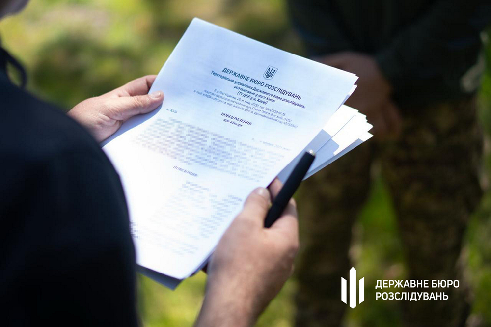 dbr povidomilo pro pidozru chotirom vijskovosluzhbovcyam z kiivshhini yaki vidmovilis vikonati bojovij nakaz 2