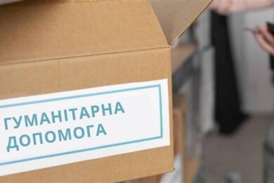 Видача гуманітарної допомоги в Одесі 12 червня: хто і як може отримати