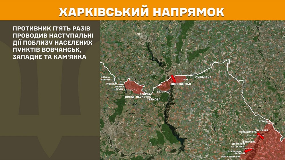 харківський