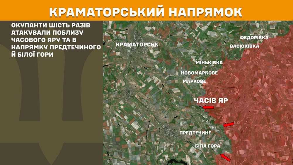 краматорськийn