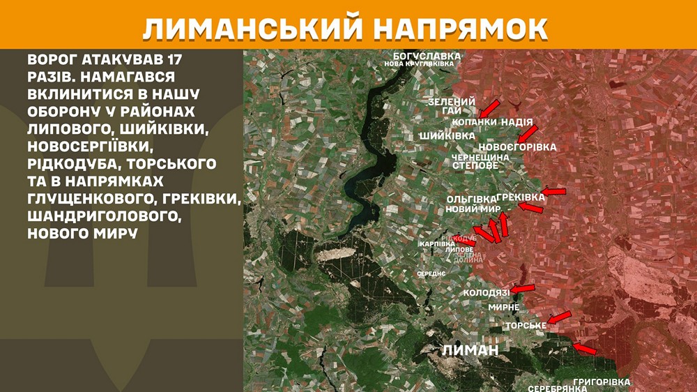 лиманський n