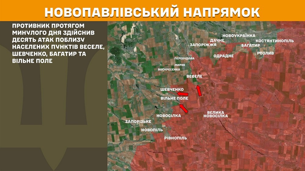 новопавлівськийn
