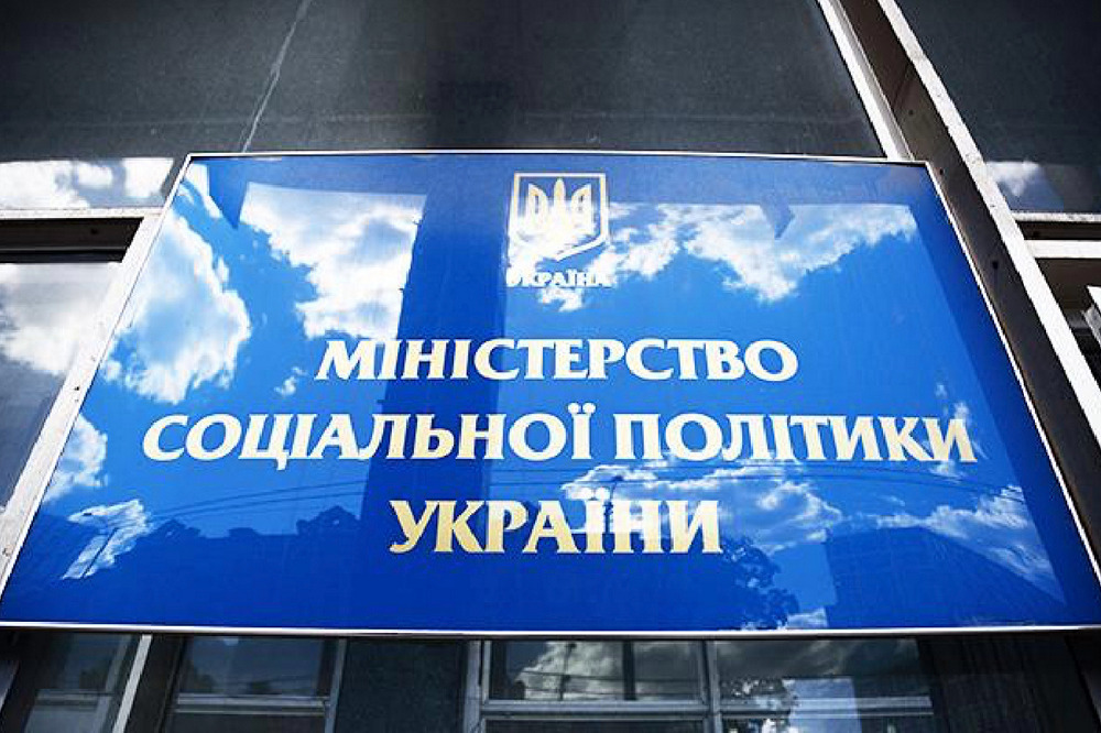 Нововведення до правил працевлаштування людей з інвалідністю – подробиці розповіли в Мінсоцполітики