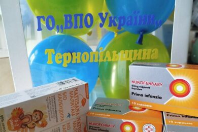 Гуманітарна допомога для дітей ВПО у Тернополі – можна отримати зубну пасту і ліки