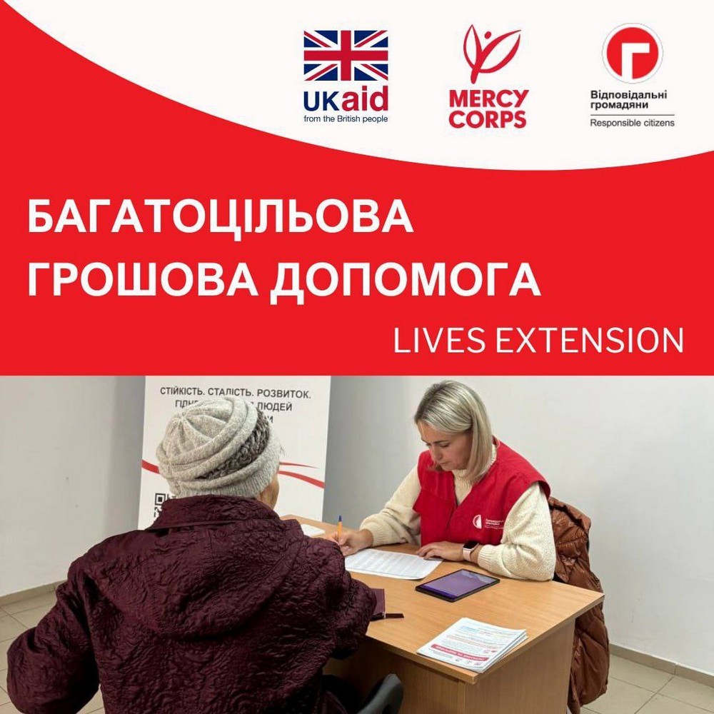 Багатоцільова грошова допомога на Донеччині: подати заявки можуть мешканці двох громад