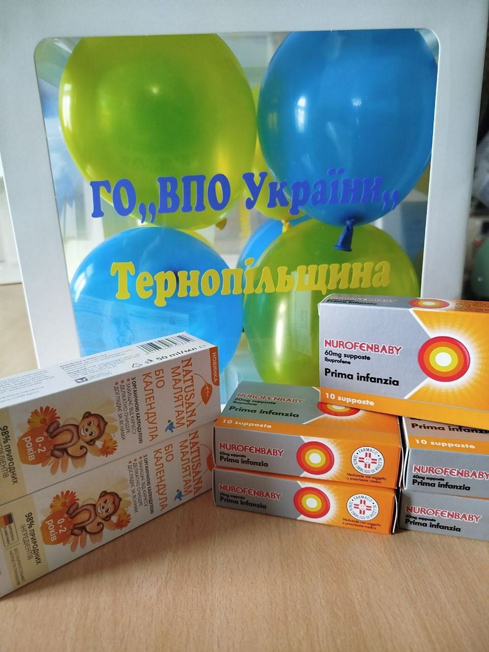 Гуманітарна допомога для дітей ВПО у Тернополі – можна отримати зубну пасту і ліки