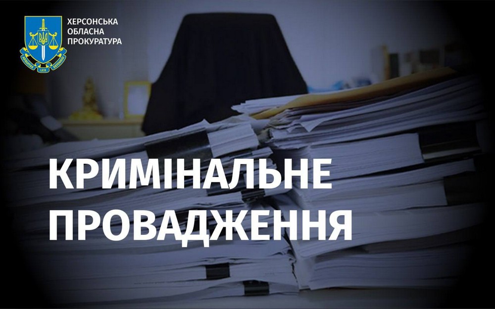  7 поранених на Херсонщині за день