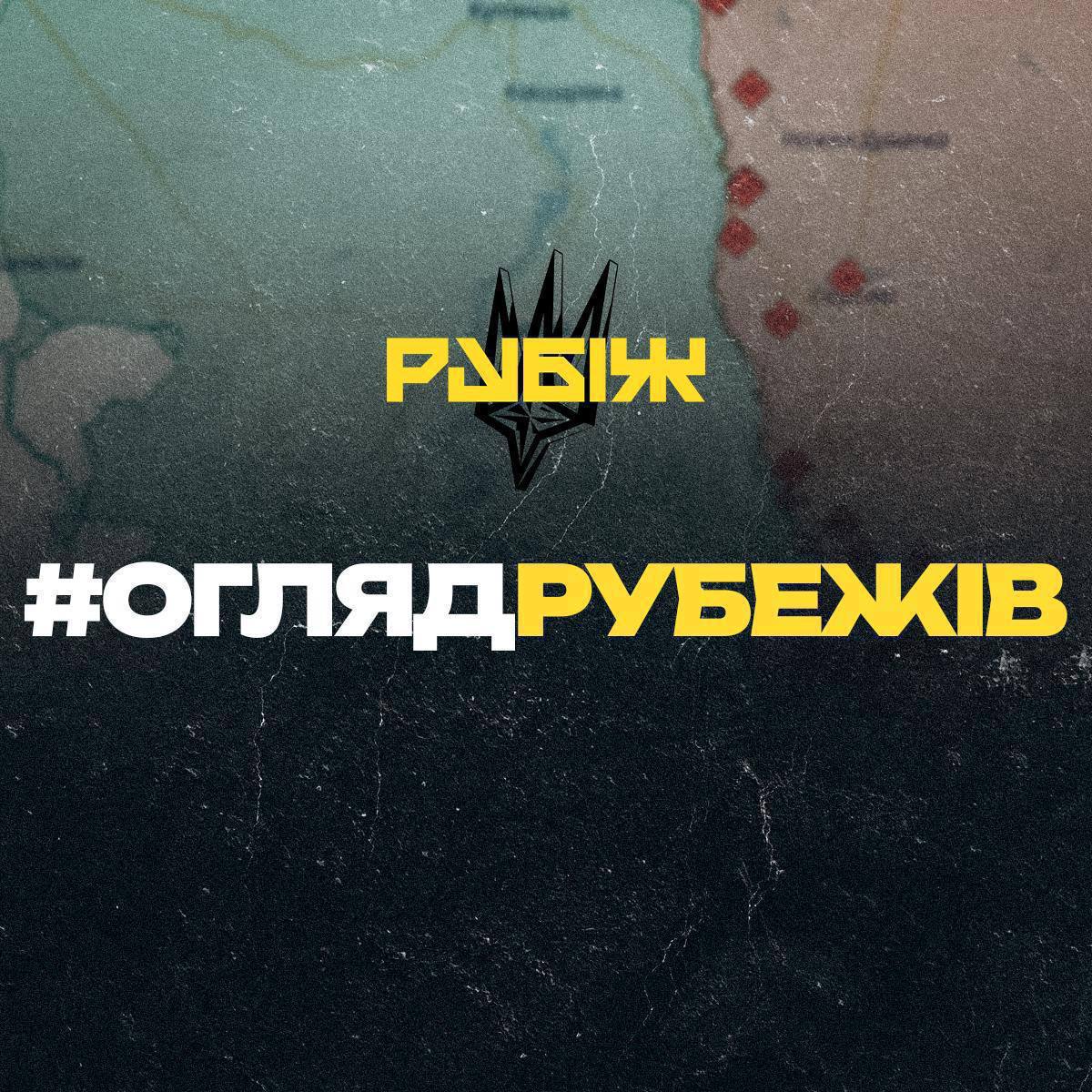 Третій тиждень поспіль армія РФ застосовує хімічну зброю на Сіверському напрямку - НГУ