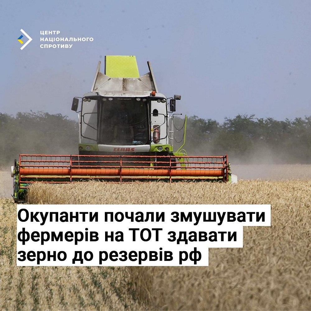 росіяни на ТОТ змушують українських фермерів здавати зерно до резервів рф - ЦНС