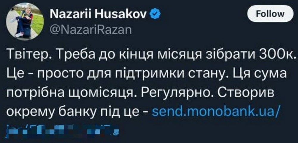 Назарій Гусаков