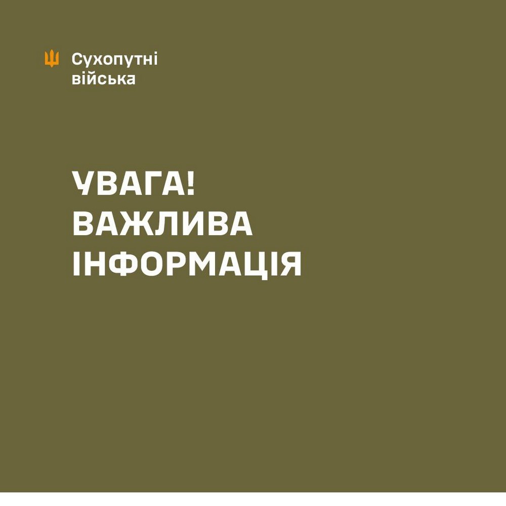 ворог атакував навчальний центр Сухопутних військ ЗСУ