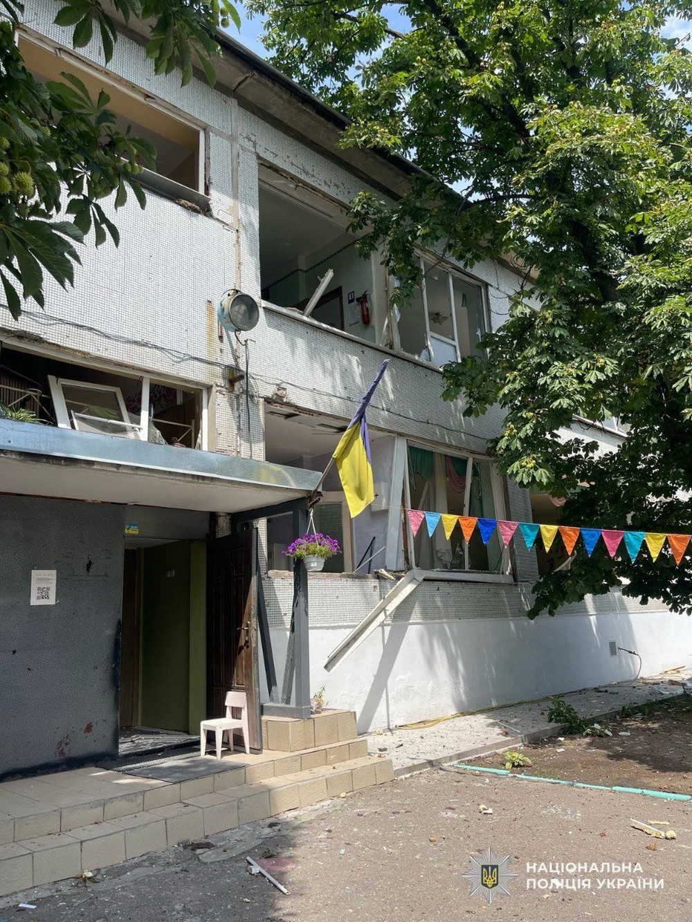 Дніпро