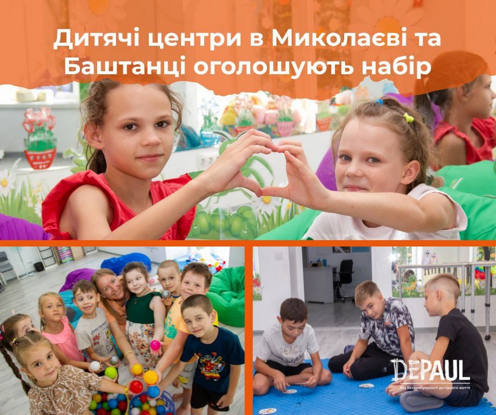 ВПО на Миколаївщині