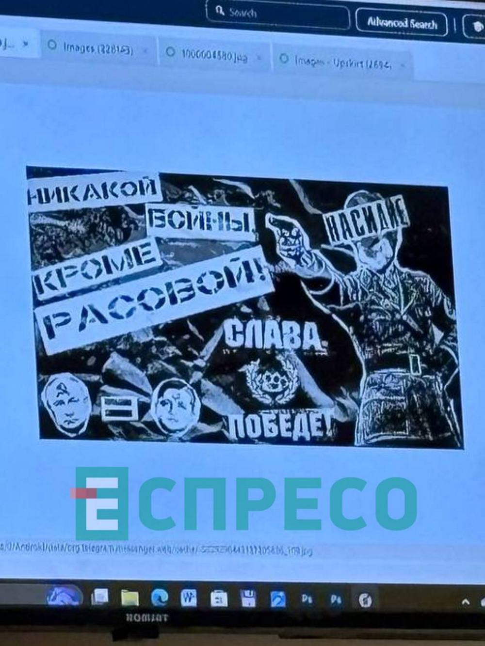 вбивство фаріон