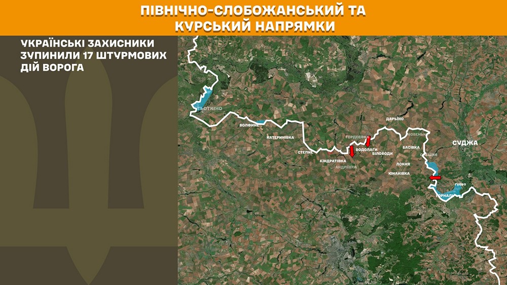 північно слобожанський і курськийn