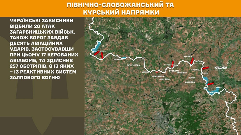 Обстановка на фронті 23 червня