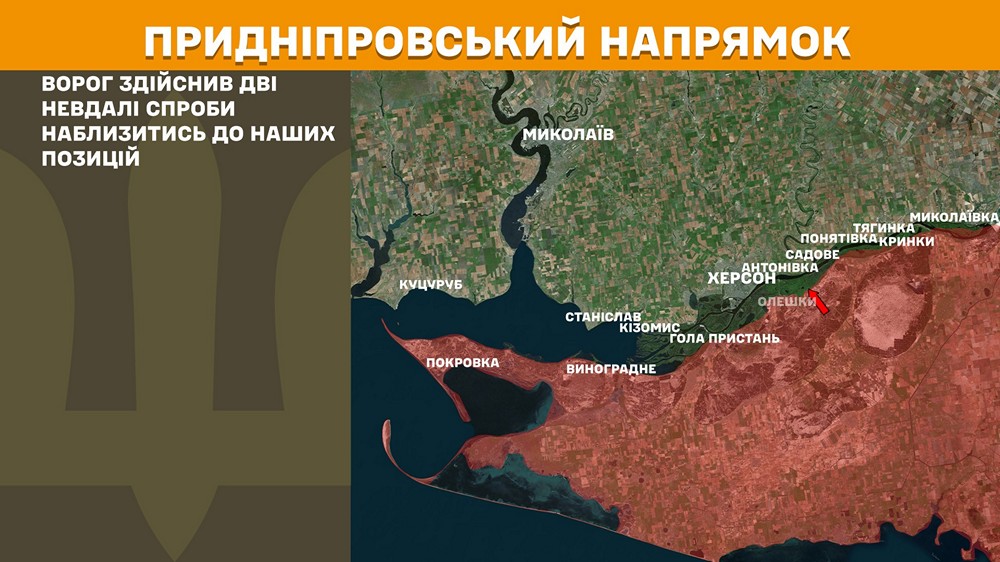 придніпровськийn