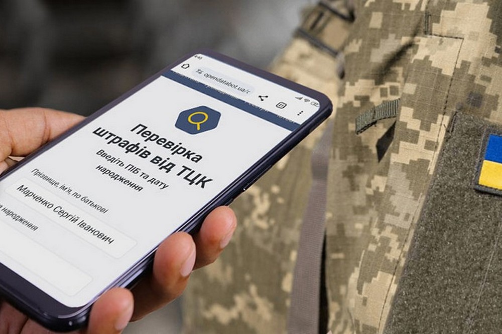 Штрафи ТЦК: у яких областях найбільше проваджень і кого штрафують найчастіше 1 Штрафи ТЦК: у яких областях найбільше проваджень і кого штрафують найчастіше