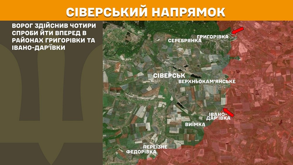 сіверський n