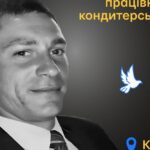 Меморіал: вбиті росією. Максим Твердохліб, 32 роки, Київ, червень