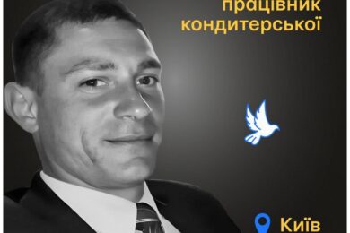 Меморіал: вбиті росією. Максим Твердохліб, 32 роки, Київ, червень