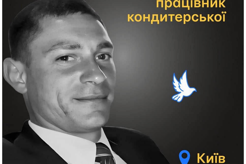 Меморіал: вбиті росією. Максим Твердохліб, 32 роки, Київ, червень