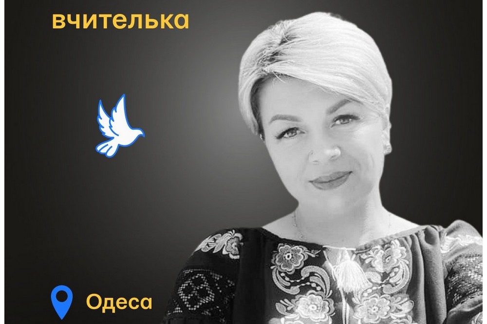 Меморіал: вбиті росією. Катерина Борсинська, 47 років, Одеса, червень 1 Меморіал: вбиті росією. Катерина Борсинська, 47 років, Одеса, червень